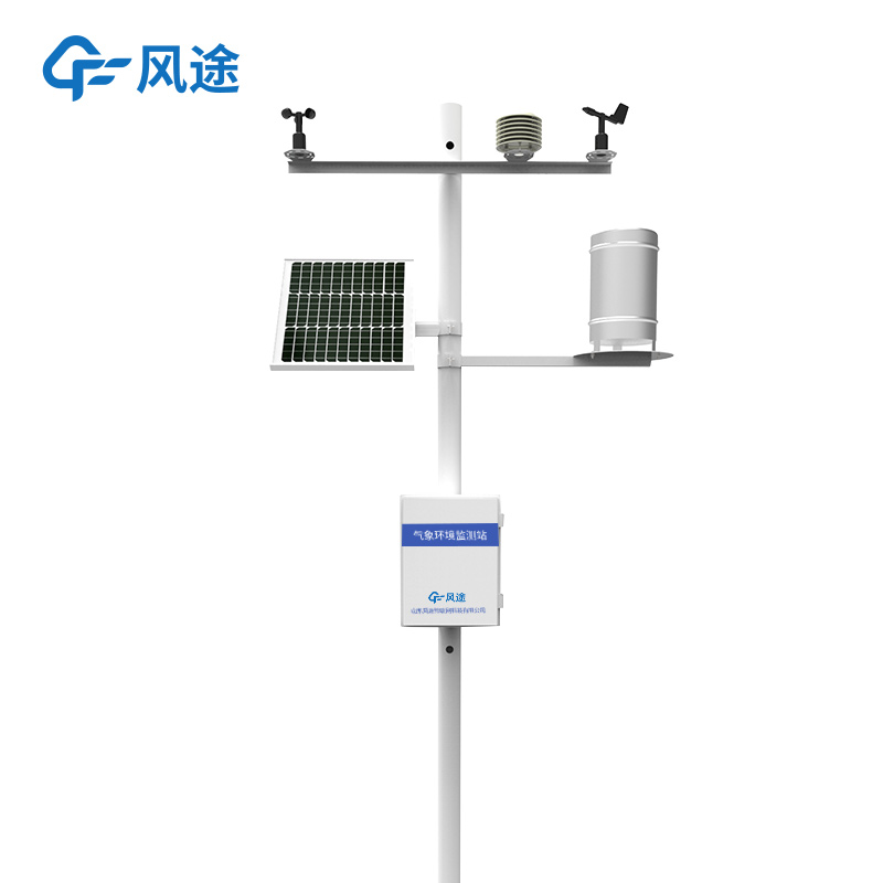 微氣象站設(shè)備是什么？有什么作用？