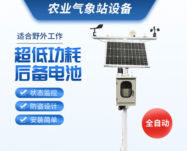 無春年，倒春寒？這話怎么說？