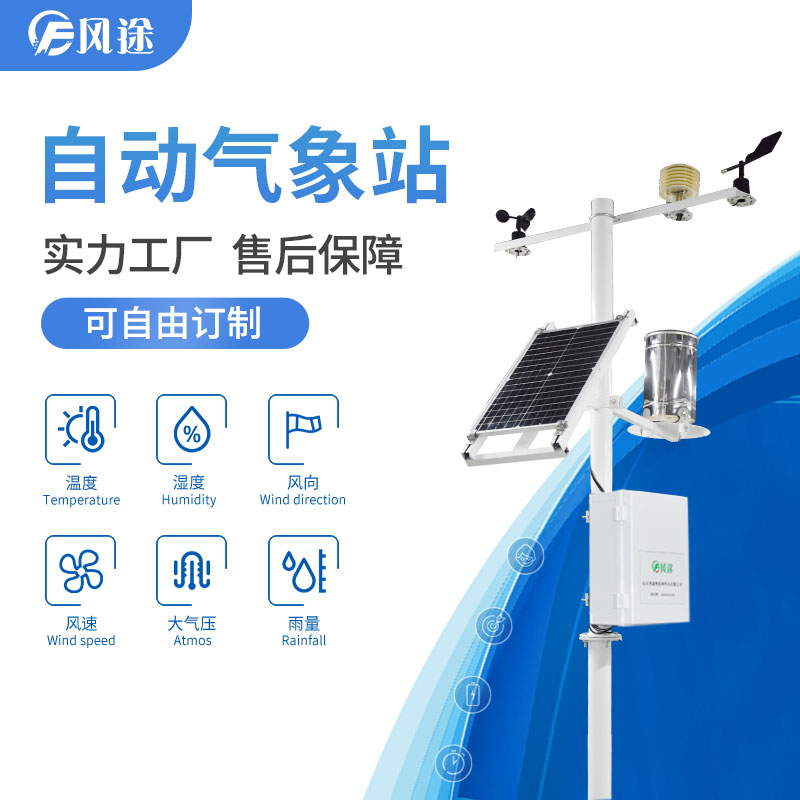 果園遇到冰雹霜凍怎么辦？